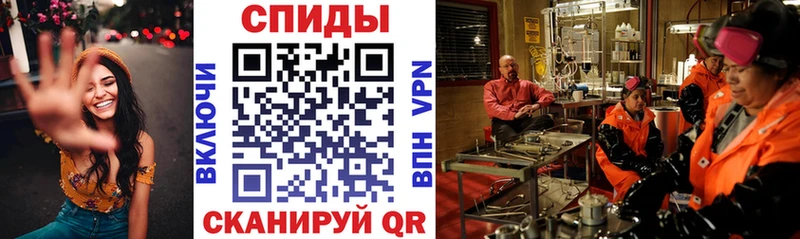 Амфетамин VHQ  Каргат 