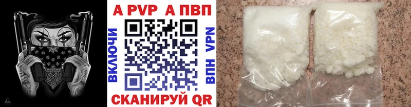 blacksprut зеркало Каргат А ПВП кристаллы