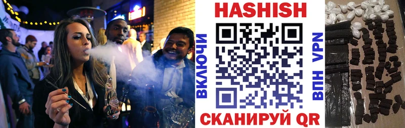 ГАШИШ индика сатива  Каргат 