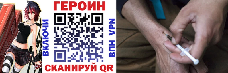 дарнет шоп Каргат ГЕРОИН афганец