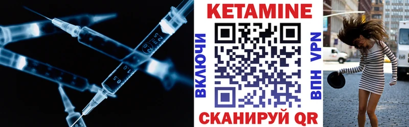КЕТАМИН VHQ Каргат