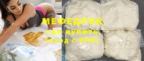 прущие грибы Арсеньев