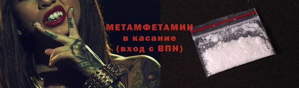 прущие крисы Аркадак