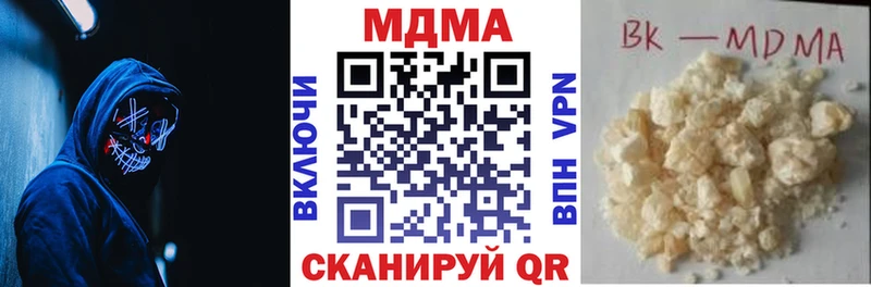 MDMA кристаллы  сайты даркнета клад  Каргат  купить наркотики цена 