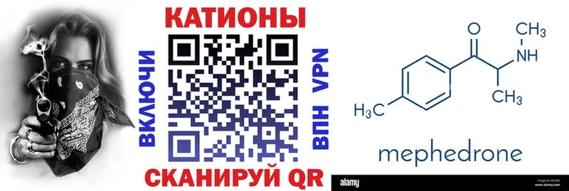 KRAKEN ONION  Каргат  МЕФ VHQ 