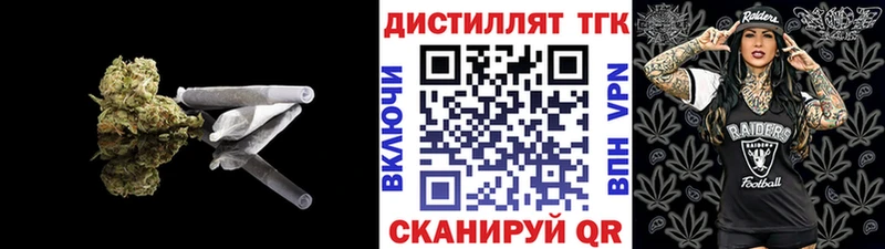 ТГК гашишное масло  Каргат 